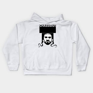 Chassidut Kids Hoodie